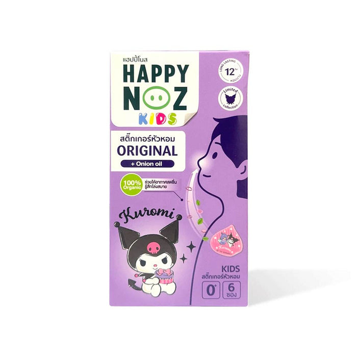 Happy Noz Kids Sanrio Edition Organic Onion Sticker