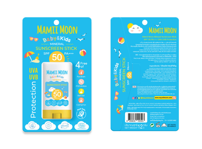 Mamii Moon Baby & Kids Mineral Sunscreen Stick SPF50 PA+++